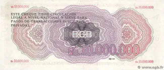 Bolivia 10,000,000 Pesos, 1985 P-192 reverse