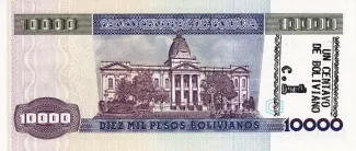 Bolivia 1 Centavo, 1987 reverse