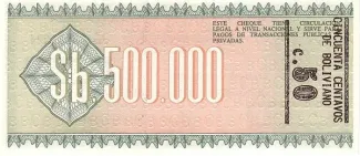 Bolivia 50 Centavos, 1987 P-198 reverse