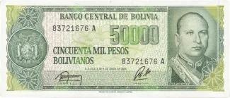 Bolivia 5 Centavos, 1987 image