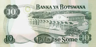 Botswana 10 Pula, 1999-2002 reverse