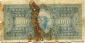 Brazil 100 Mil Réis, 1891 reverse