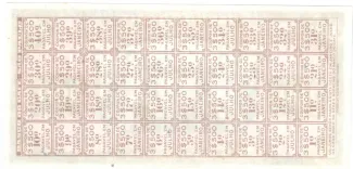 Brazil 100 Mil Réis, 1929 reverse