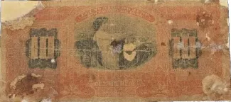 Brazil 10 Mil Réis, 1890 reverse