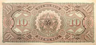 Brazil 10 Mil Réis, 1891-1893 reverse