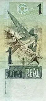 Brazil 1 Real, 1994-1996 reverse