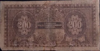 Brazil 200 Mil Réis, 1890 reverse