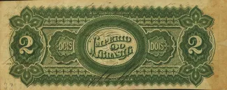 Brazil 2 Mil Réis, 1870 reverse