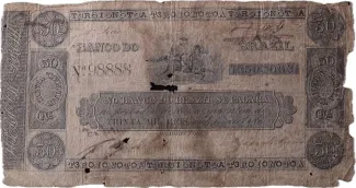 Brazil 30 Mil Réis, 1854 obverse
