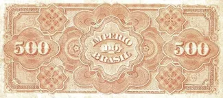 Brazil 500 Réis, 1874 reverse