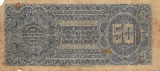 Brazil 50 Mil Réis, 1891-1893 reverse