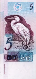 Brazil 5 Reais, 1994-1995 reverse