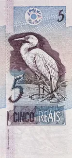 Brazil 5 Reais, 1997-2009 reverse