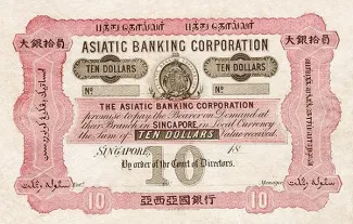 British Malaysia 10 Dollars, 1862 obverse