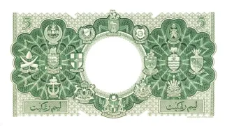 British Malaysia 5 Dollars, 1953 reverse