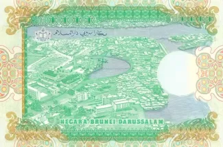 Brunei 10.000 Ringgit, 1989 reverse