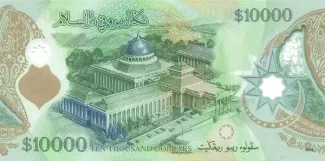 Brunei 10.000 Ringgit, 2006 reverse