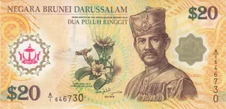 Brunei 20 Ringgit, 2007 P-34 obverse