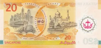 Brunei 20 Ringgit, 2007 P-34 reverse