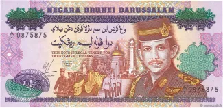 Brunei 25 Ringgit, 1992 P-21 obverse