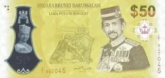 Brunei 50 Ringgit, 2017-2022 P-39 obverse