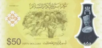 Brunei 50 Ringgit, 2017-2022 P-39 reverse