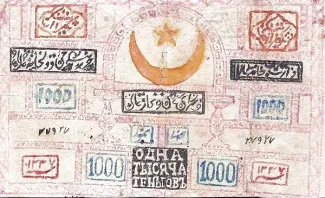 1.000 , 1337