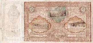 Bukhara 10.000 Tengas, 1338 reverse