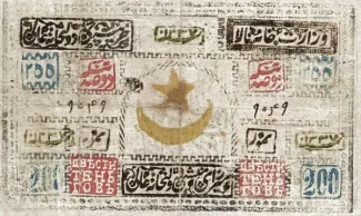  200 , 1337
