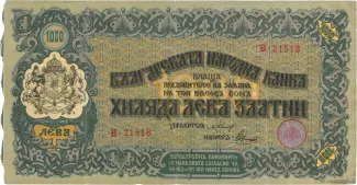  1.000 , 1918