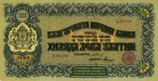  1.000 , 1920