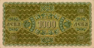 Bulgaria 1.000 Leva, 1920 reverse