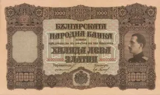 Bulgaria 1,000 Leva, 1921 obverse