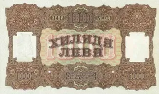 Bulgaria 1,000 Leva, 1921 reverse