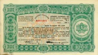  1.000 , 1942-1943