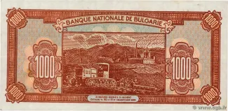 Bulgaria 1,000 Leva, 1948 P-78 reverse