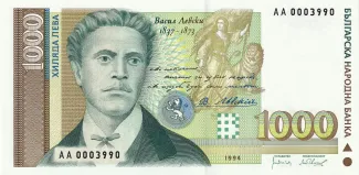 Bulgaria 1.000 Leva, 1994-1997 obverse
