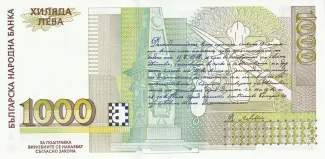 Bulgaria 1.000 Leva, 1994-1997 reverse