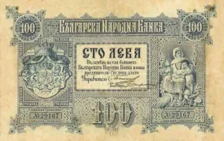  100 , 1887