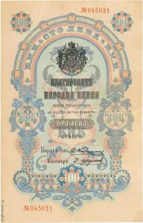  100 , 1903