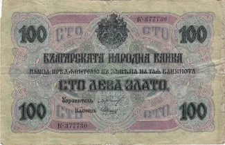  100 , 1916