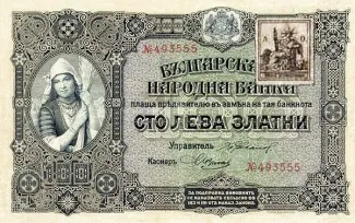  100 , 1919-1920