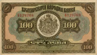  100 , 1922