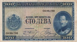  100 , 1925