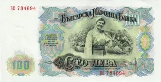 Bulgaria 100 Leva, 1951 reverse