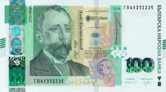 Bulgaria 100 Leva, 2018 obverse