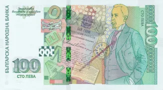 Bulgaria 100 Leva, 2018 reverse