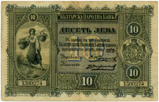  10 , 1899