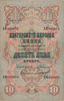  10 , 1903