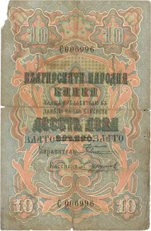  10 , 1907
